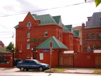 Ulyanovsk, Radishchev st, house 89. health center