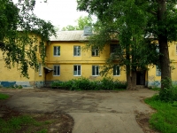 Ульяновск, улица Радищева, дом 163. многоквартирный дом