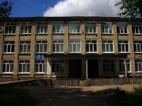 Ulyanovsk, school Средняя общеобразовательная школа №21, Timiryazev st, house 51