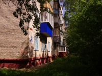 Ulyanovsk, st Tereshkovoy, house 14. Apartment house