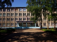 Ulyanovsk, Tereshkovoy st, 房屋 22. 学校
