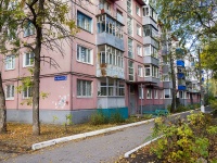 Ульяновск, улица Тельмана, дом 3. многоквартирный дом