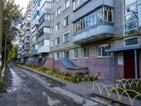 Ульяновск, улица Тельмана, дом 6. многоквартирный дом