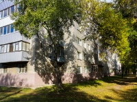 Ульяновск, улица Тельмана, дом 6. многоквартирный дом