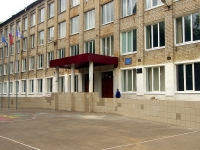 Ульяновск, школа Средняя общеобразовательная школа №42, улица Тельмана, дом 7