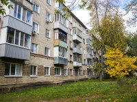 Ульяновск, улица Тельмана, дом 15. многоквартирный дом