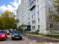 Ульяновск, улица Тельмана, дом 20. многоквартирный дом