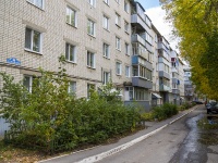 Ульяновск, улица Тельмана, дом 22. многоквартирный дом