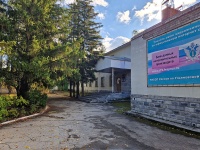 соседний дом: ул. Тельмана, дом 34. органы управления Отдел судебных приставов по Заволжскому району