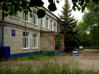 Ulyanovsk, st Telman, house 36. employment centre
