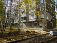 Ulyanovsk, Telman st, 房屋 46. 公寓楼