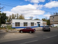 Ульяновск, улица Тельмана, дом 23. кафе / бар