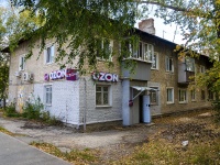 Ульяновск, улица Тельмана, дом 62. многоквартирный дом