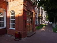 Ульяновск, улица Спасская, дом 10. органы управления