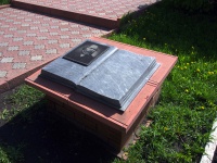 Ульяновск, скульптурная композиция Аллея Славы учителейулица Спасская, скульптурная композиция Аллея Славы учителей