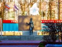 Ульяновск, скульптурная композиция Аллея Славы учителейулица Спасская, скульптурная композиция Аллея Славы учителей