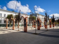 Ульяновск, площадь Соборная (Ленина). площадь Театральная площадь им. К.И. Шадько