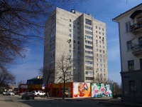 Ulyanovsk, Kuznetsov st, 房屋 4А. 公寓楼
