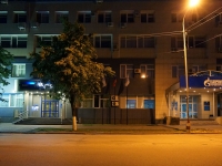 Ульяновск, улица Кузнецова, дом 5А. офисное здание