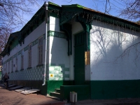 Ульяновск, улица Кузнецова, дом 10. офисное здание
