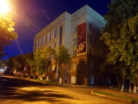 Ulyanovsk, governing bodies Министерство здравоохранения Ульяновской области, Kuznetsov st, house 20
