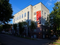 Ulyanovsk, governing bodies Министерство здравоохранения Ульяновской области, Kuznetsov st, house 20