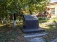 Ульяновск, Краснознаменный пер, памятный знак