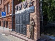 Ульяновск, Краснознаменный пер, стела