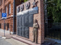 соседний дом: пер. Краснознаменный. стела Стела памяти героев-танкистов 