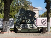 Ульяновск, памятный знак 