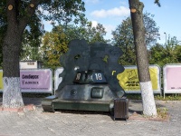 Ульяновск, памятный знак 