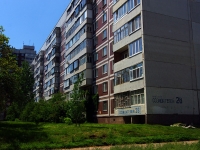 Ulyanovsk,  , house 28. Apartment house