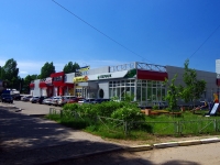 Ulyanovsk,  , house 30А. supermarket