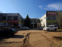 Ульяновск, Созидателей проспект, дом 36А. офисное здание