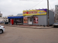 Ulyanovsk,  . store