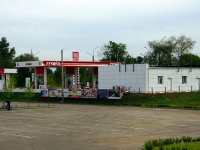 Ulyanovsk,  , house 116А. fuel filling station
