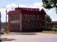 Ulyanovsk,  , 房屋 27Б. 商店
