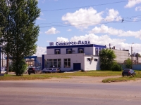 Ulyanovsk, automobile dealership "Симбирск-Лада",  , house 27