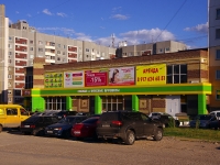 Ульяновск, улица Скочилова, дом 3. многоквартирный дом
