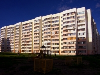 Ульяновск, улица Скочилова, дом 7. многоквартирный дом