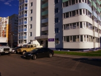 Ульяновск, улица Скочилова, дом 9А. многоквартирный дом
