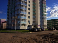Ульяновск, улица Скочилова, дом 9А. многоквартирный дом
