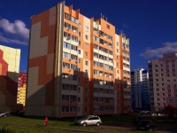 Ульяновск, Архитекторов б-р, дом 3