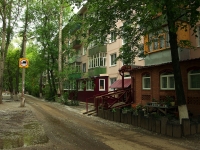 Ulyanovsk, Sirenevy Ln, house 6. Apartment house