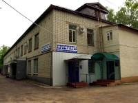 Ulyanovsk, Sirenevy Ln, house 11. multi-purpose building