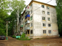 Ulyanovsk, Sirenevy Ln, house 12. Apartment house