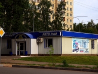 Ulyanovsk, Sirenevy Ln, house 19А. store
