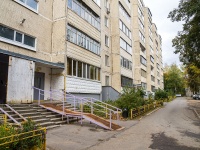 Ульяновск, проезд Сиреневый, дом 15. многоквартирный дом