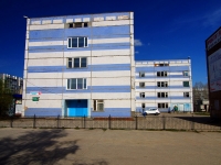 Ulyanovsk, polyclinic Городская детская поликлиника №1, Aviastroiteley avenue, house 5