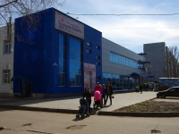 Ulyanovsk, shopping center "Парус", Aviastroiteley avenue, house 7А